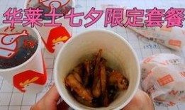 华莱士鸡腿最新爆料,品质升级，价格惊喜，揭秘背后的秘密！”