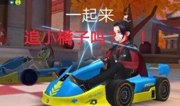 飞车手游小橘子最新爆料,飞车手游新版本“橘子狂欢”即将来袭！