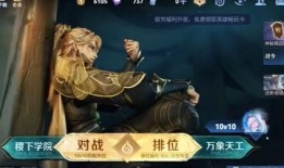 王者皮肤无双爆料最新,揭秘王者荣耀新皮肤神秘面纱