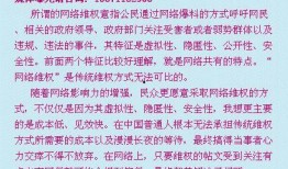 爆料找什么新闻媒体呢,追踪热点，探寻真相的媒体平台