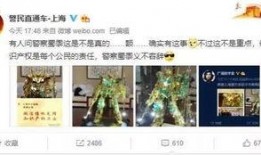 新闻坊微信爆料是真的吗,新闻坊微信爆料真实性揭秘